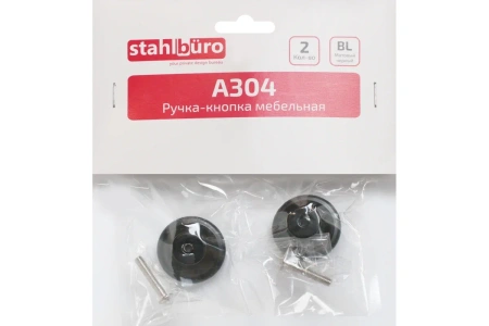 Мебельная ручка черная матовая 2 шт. StahlBuro (А304 BL) для шкафа, комода, полок, цинковый сплав; УТ-00000538